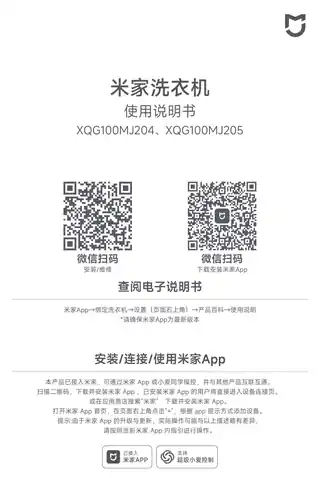 米家洗衣机 滚筒10kg